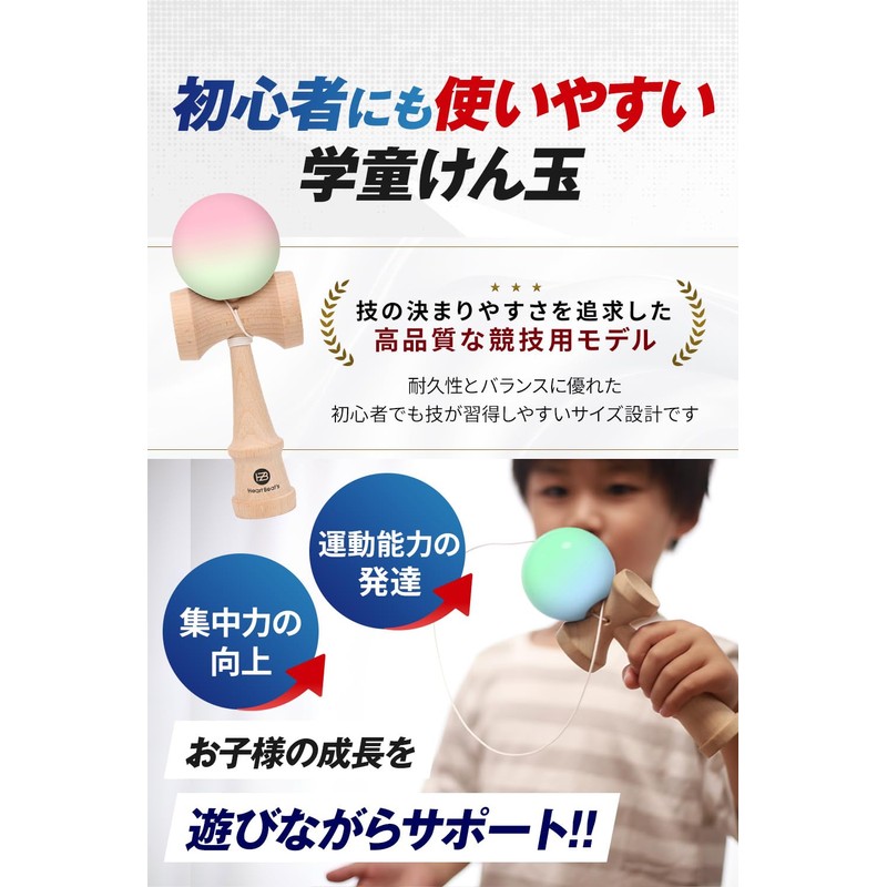 [Heart Beat's] Kendama Competition Kendama Kendama Matte Painted Two-Tone Mystical