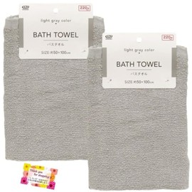 [Water Absorbent, Light Weight, Easy to Dry!] Bath Towel, Light Gray, 100% Cotton, Body Sweat Wipe, Wash, Solid, Stylish, Nordic, Approx. 19.7 x 39.4 inches (50 x 100 cm), Set of 2
