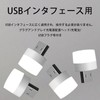 FamGift USB Mini Night Lamp, Lightweight and Easy to Carry