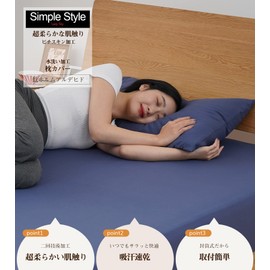 [Super Soft / Water Washable] Pillowcase 50x70 2-Piece Set Pillow Case Pillow Cover Envelope Type 9 Colors to Choose from High Density Fabric Super Absorbent Quick Drying Breathable Antibacterial Odor