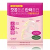CKD Retino Collagen Low Molecular 300 Pore Elasticity Mask 11