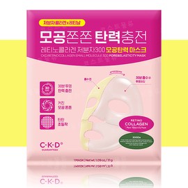 CKD Retino Collagen Low Molecular 300 Pore Elasticity Mask 11 sheets / CKD 레티노콜라겐 저분자300 모공 탄력 마스크 11매