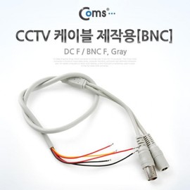 CCTV BNC Cable (for Custom Assembly) Gray 5ea