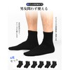 Closemate Men's Business Socks, Odor Resistant, Sweat Absorbent, Solid, Crew