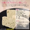 Kimetaka Miken Wheat Fiber 14.1 oz (400 g) Fine Powder