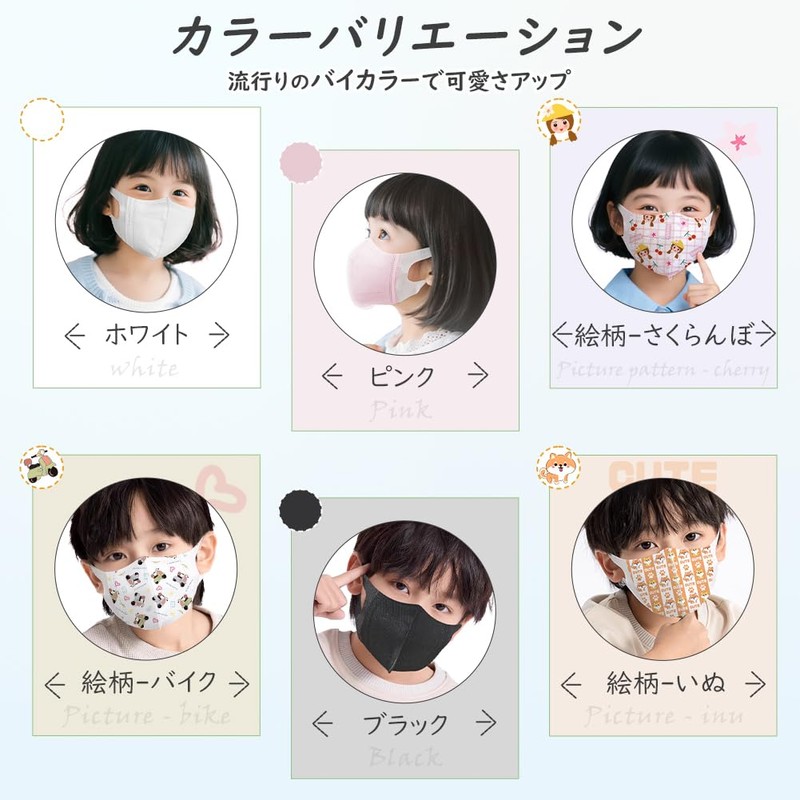 [Wide Ear Straps] 3D Mask, Children, Individually Packaged, Children's Mask,