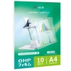 A-SUB 10 Sheets Clear Inkjet Copy OHP Film for A4