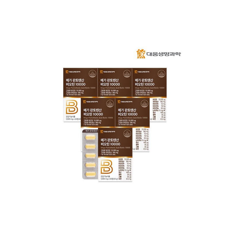 [Daewoong Life Science] Mega Pantothenic Acid Biotin 10000 6 boxes