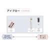 Chifure Eyebrow Pencil Hollow Out 24 Mocha Brown 1.0 pcs