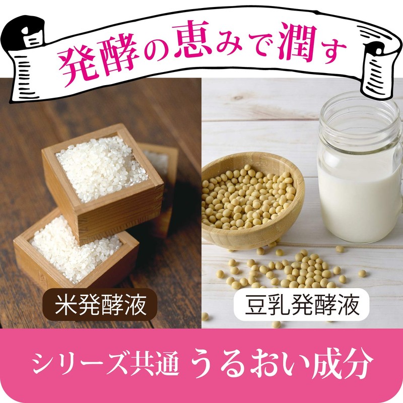 うっとりはっこう オールインワンゲル 118ml