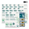 Lacton Vegetable Green Omega 3 30 Capsules 12 Boxes /