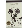 Set Items: Horse Oil 100% (100% BAUGE) x 4 Pieces