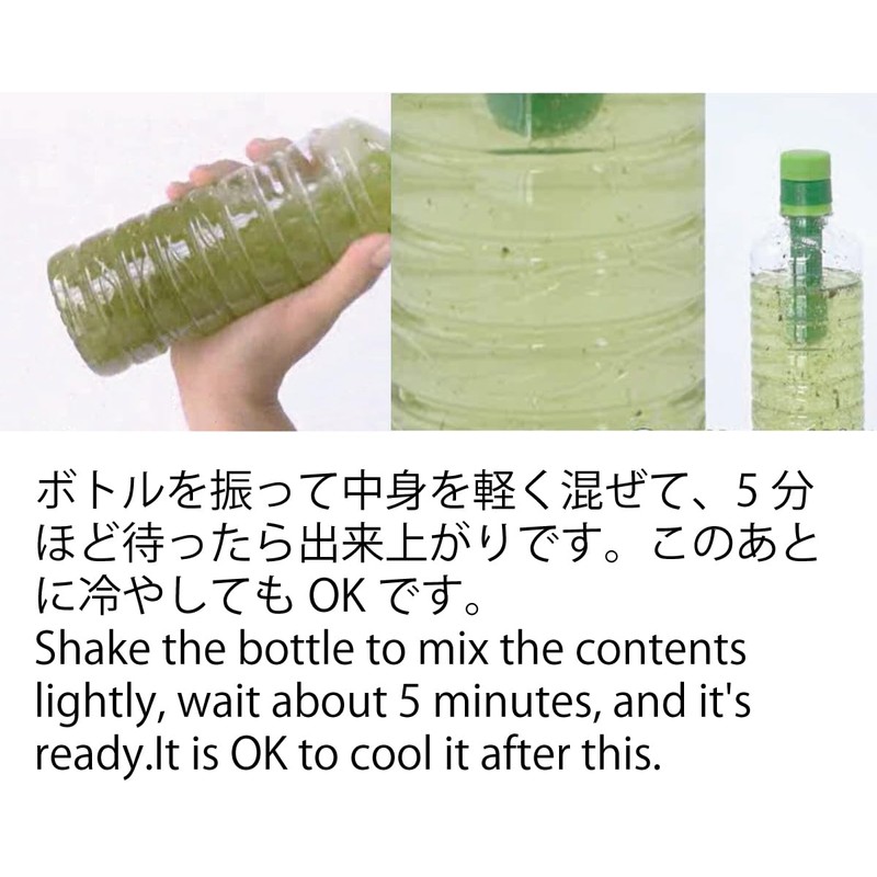 New Portable Chattea Plastic Bottle Chattea (White)