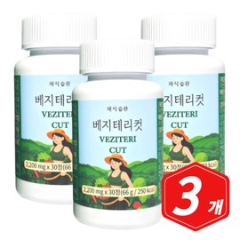 Vegetarian Habits Vegetarian Cut 30 tablets x 3 Cyclodextrin Pork Persimmon Tomato Pumpkin / 채식습관 베지테리컷 30정 x 3개 시클로덱스트린 돼지감지 토마토 호박