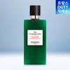 에르메스 [뷰티]  바디로션 오 도랑쥬 베르트 모이스처라이징 200ML [Beauty] Body Lotion Eau d'Orange Verte Moisturizing 200ML