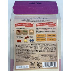 Perfect Bio Organic Protein Granola, Almonds & Berry