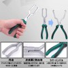Coupler Pliers, Set of 2, Coupling Tool, Coupler Removal, Coupler