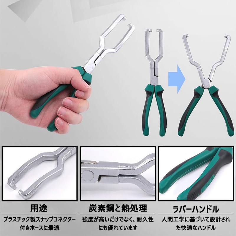 Coupler Pliers, Set of 2, Coupling Tool, Coupler Removal, Coupler
