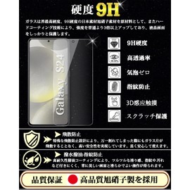 Galaxy S21 Glass Film SC-51B / SCG09 0.18mm / Made in Japan Material Asahi Glass / 9H Hardness Galaxy S21 Tempered Glass Film Anti-Fingerprint / Bubble Zero / 2.5D Curved Surface Processing / High
