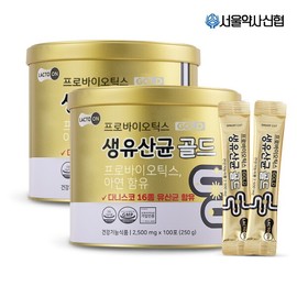 Seoul Pharmacists Credit Union (white) Lacto-On Seoul Pharmacists Credit Union Probio Live Lactobacillus Gold 100 sachets 2 sets (6 months supply) / 서울약사신협(백) 락토온 서울약사신협 프로바이오 생유산균 골드 100포 2세트(6개월분
