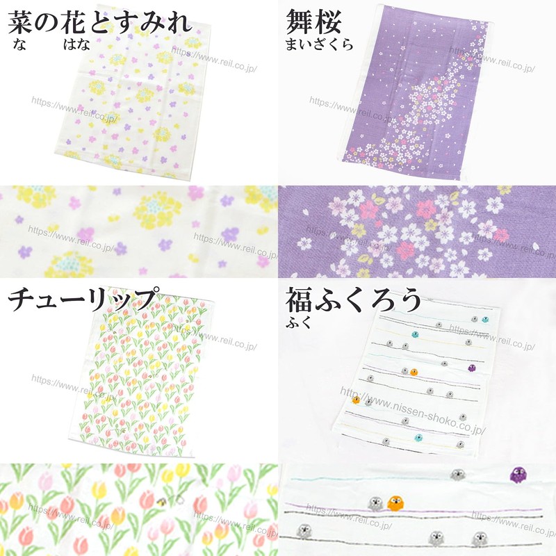 Nissen Shoko Japanese Style Tenugui 161652 Hiraku Sakura 1 Color