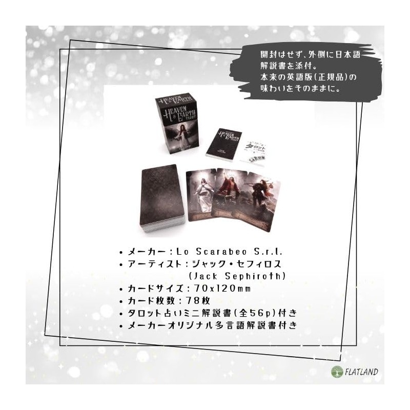 Heaven & Earth Tarot Heaven & Earth Tarot Divination, Japanese