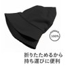 Laquest Reversible Bucket Hat, Large Size, Men's, Women's, Cotton, with