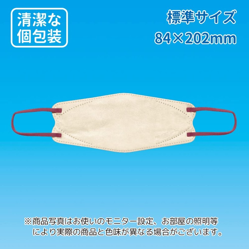 Biho Mask Reliable Made in Japan, 4-layer structure, double uses