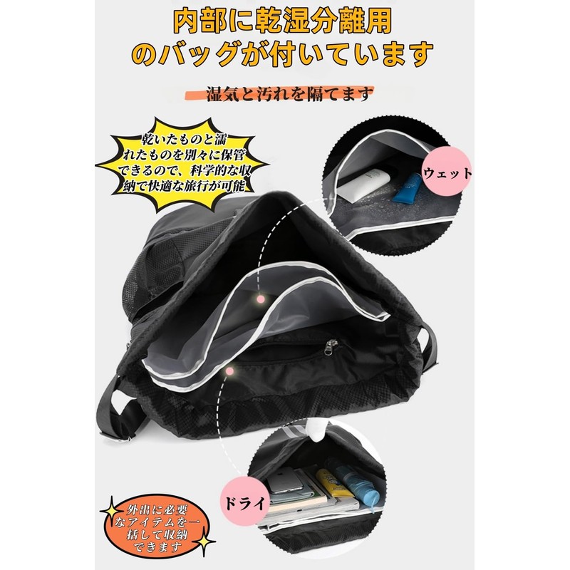 Clair & Gina Gym Sack, Rucksack, Shoe Storage Bag, Pool