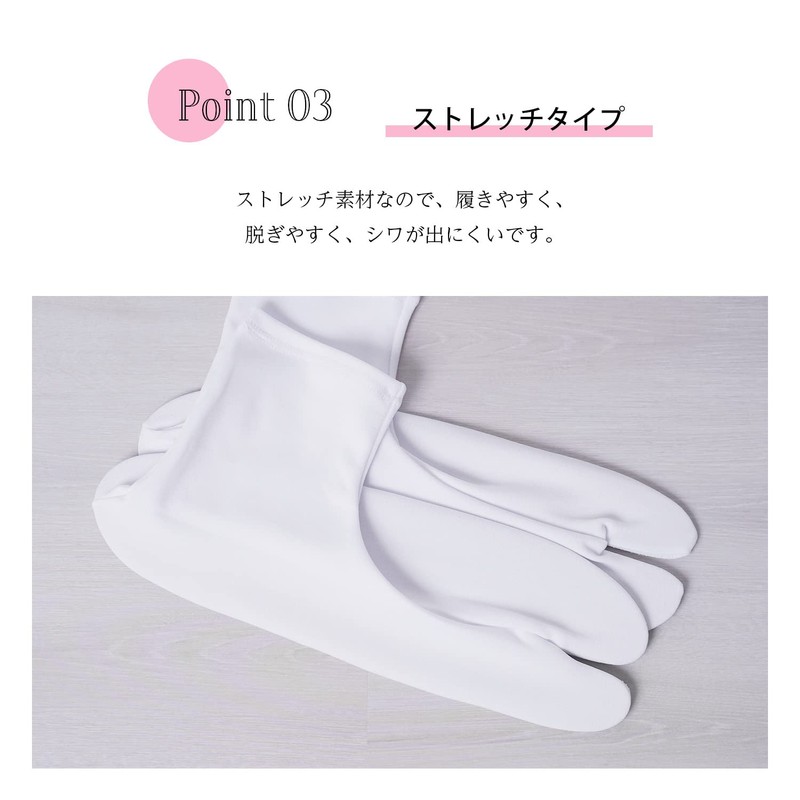 Amemari Tabi Socks, Stretchable, White, Non-slip, Adults, Unisex, Unisex, Unisex,