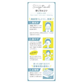 Ufuto Suuyo Towel, 60 Sheets, For Facial Cleansing, Disposable, Embossing, Facial Towel, Cleansing Towel, Hygienic, Cotton, Sensitive Skin, Made in Japan Material, Pilling Resistant