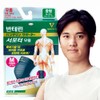 Vanterinkowa Otani Shohei Vanterinkowa Supporter Knee Joint Protector Baseball Golf
