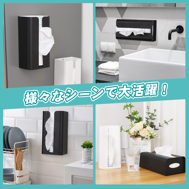 TITIROBA Tissue Case, Magnetic Tissue Box, Kitchen Paper, Paper Towel