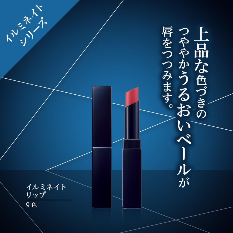 HIKARIMIRAI RS-02 Illuminate Lip