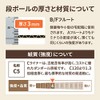 Earth Ball ID0297 Cardboard, Size 60, B6, Set of 100,