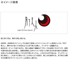 DAIWA J55SS Half Chart Shirasu Lure, Tsukiza Bijin