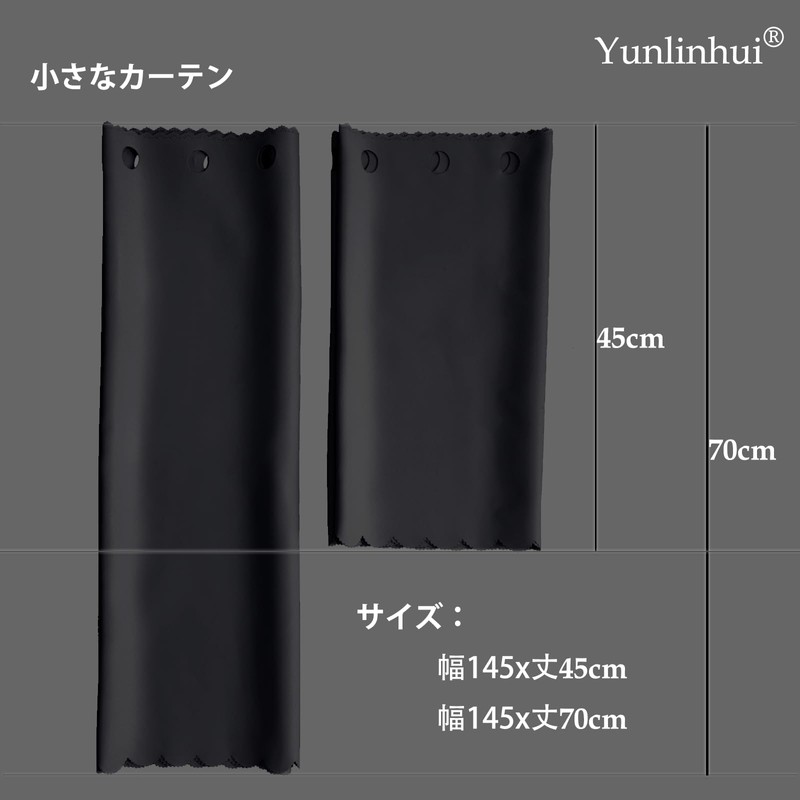 [Yunlinhui] First-class blackout 99.99% coffee curtain, small window shade, thermal