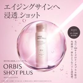 Orbis Shot Plus Facial Emulsion, Bottled (NANO NC Milk), 2.8 fl oz (80 ml)