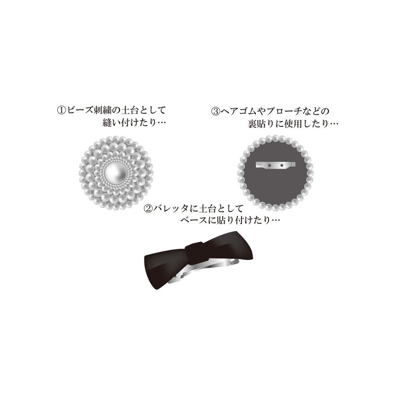 Nippon Chuko Accessory Felt Base MIX 2mm Thick H140×W90mm 3