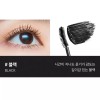 Dejavu 데자뷰 마스카라 래쉬넉아웃 볼륨 이지워셔블 블랙 Dejavu Mascara Lash