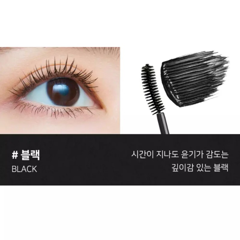 Dejavu 데자뷰 마스카라 래쉬넉아웃 볼륨 이지워셔블 블랙 Dejavu Mascara Lash
