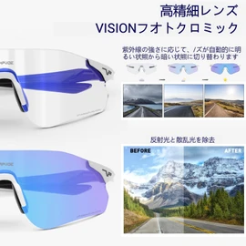 KAPVOE Photochromic Sports Sunglasses Cycling Glasses Clear UV400 Protection Women Men Motorcycle Goggles MTB Bike Running, panda