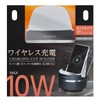 Seiwa Charger Cup 10W Black D506