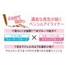 Spring Heart Long Lasting Eyeliner (Retractable Pencil Eyeliner) Cocoa Brown