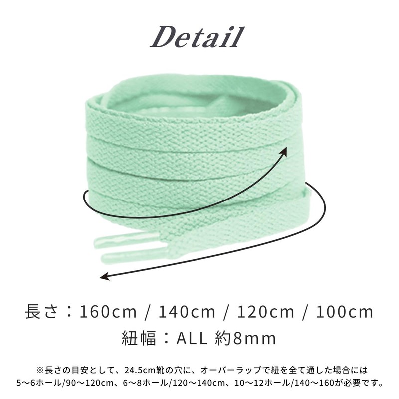 [HIGH FIVE] Shoelaces, Flat Laces, 39.4 inches (100 cm), 47.2