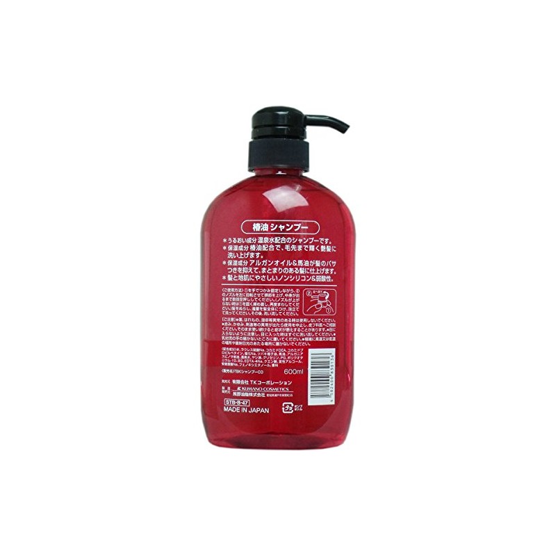 Kumano Oil Camellia Shampoo 20.3 fl oz (600 ml)