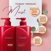 Shiseido TSUBAKI Premium Moist & Repair Hair Set Shampoo &