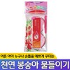 Balsam dyeing, nail decoration, natural nails / 봉숭아 물들이기 손톱 꾸미기 네일 천연