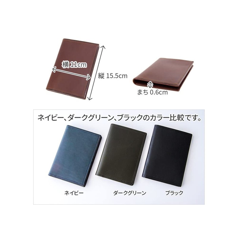 Corvo CO-8LC-9952 Men's Passport Case, Card Case, Genuine Leather, beige