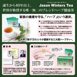 Jason Winters Tea 30 Bags x 3